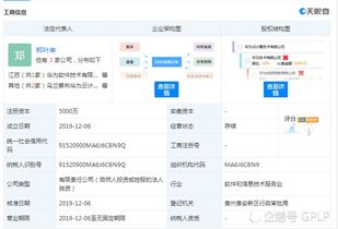 華為加速云布局 5000萬設(shè)立云計(jì)算技術(shù)公司，強(qiáng)化數(shù)據(jù)處理與存儲(chǔ)服務(wù)