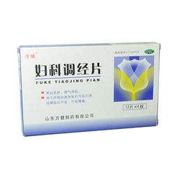 藥品終端網(wǎng) 48片盒裝藥品的供應(yīng)、采購與批發(fā)指南