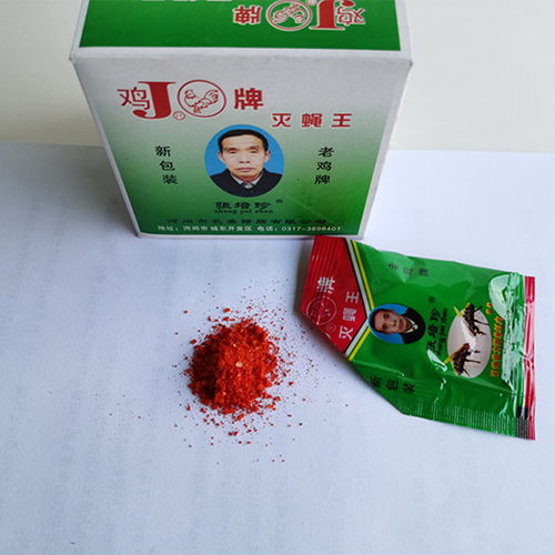滅蠅王報價、廠家信息與藥品批發指南
