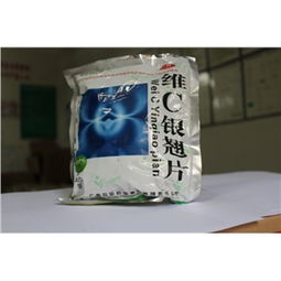 0.25g*12片*40袋/盒藥品市場(chǎng)信息 價(jià)格、廠(chǎng)家、供應(yīng)與采購(gòu)批發(fā)指南