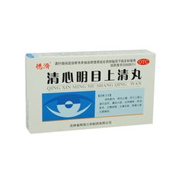 藥品終端網(wǎng) 一站式藥品批發(fā)采購(gòu)平臺(tái)，提供6g 5袋/盒藥品廠(chǎng)家供應(yīng)信息