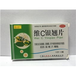 12片/2板/盒藥品采購指南 廠家、供應、批發價格與終端網絡全解析