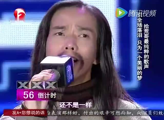 上海沈巍飆國學，深圳符凡迪唱情歌 兩位“垃圾王”的城市人生交響